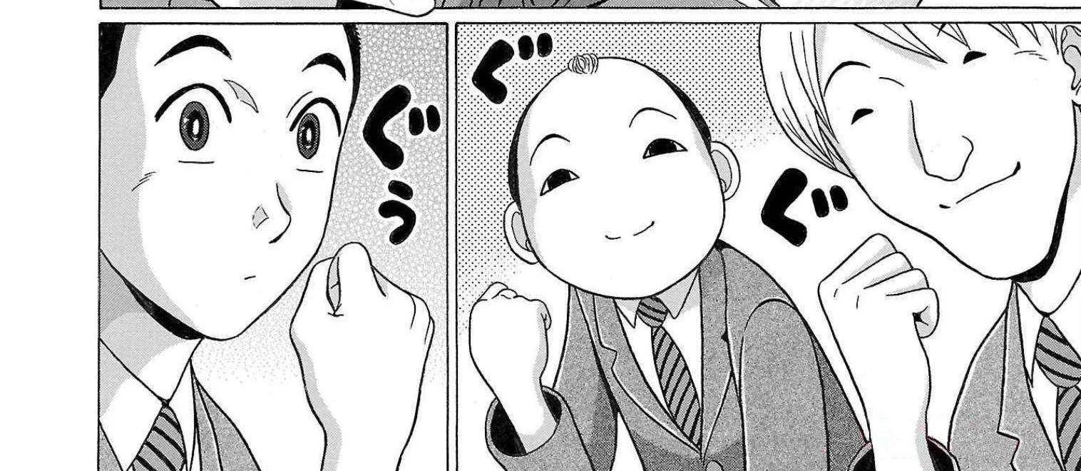 Pansuto Chapter 113 page 4 - 