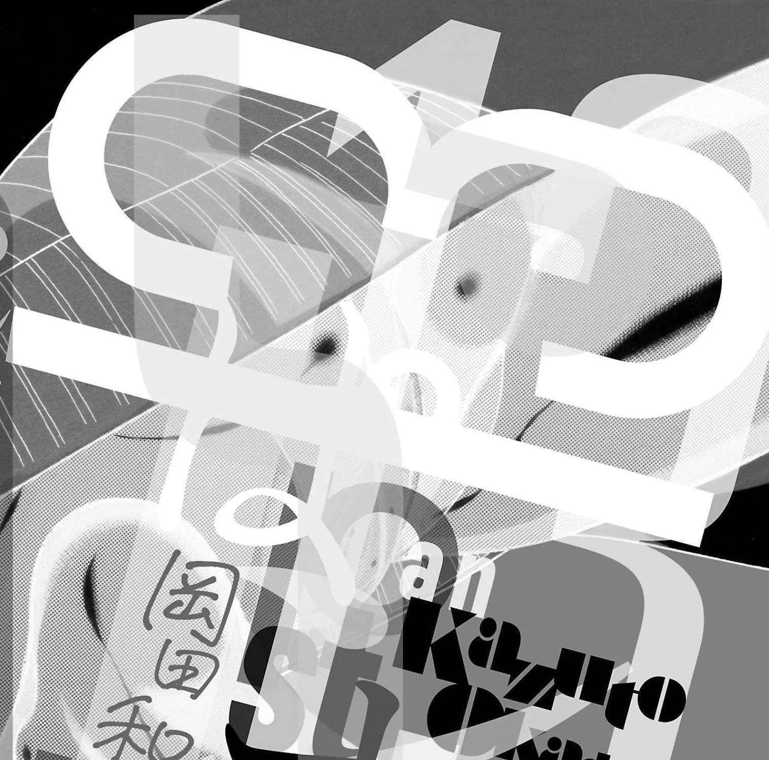 Pansuto Chapter 113 page 47 - 
