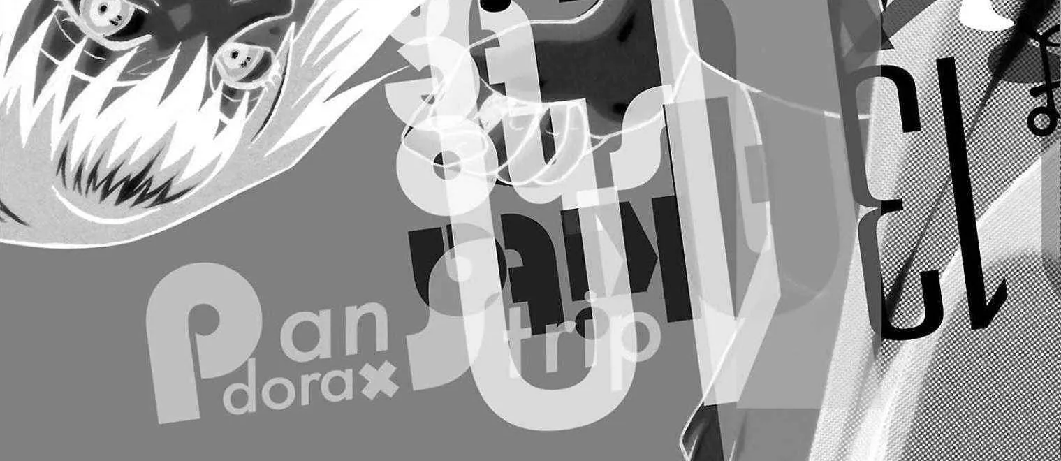 Pansuto Chapter 113 page 50 - 