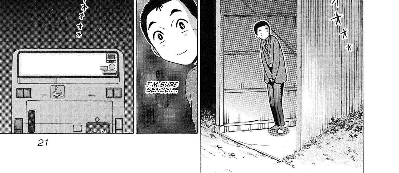 Pansuto Chapter 114 page 47 - 