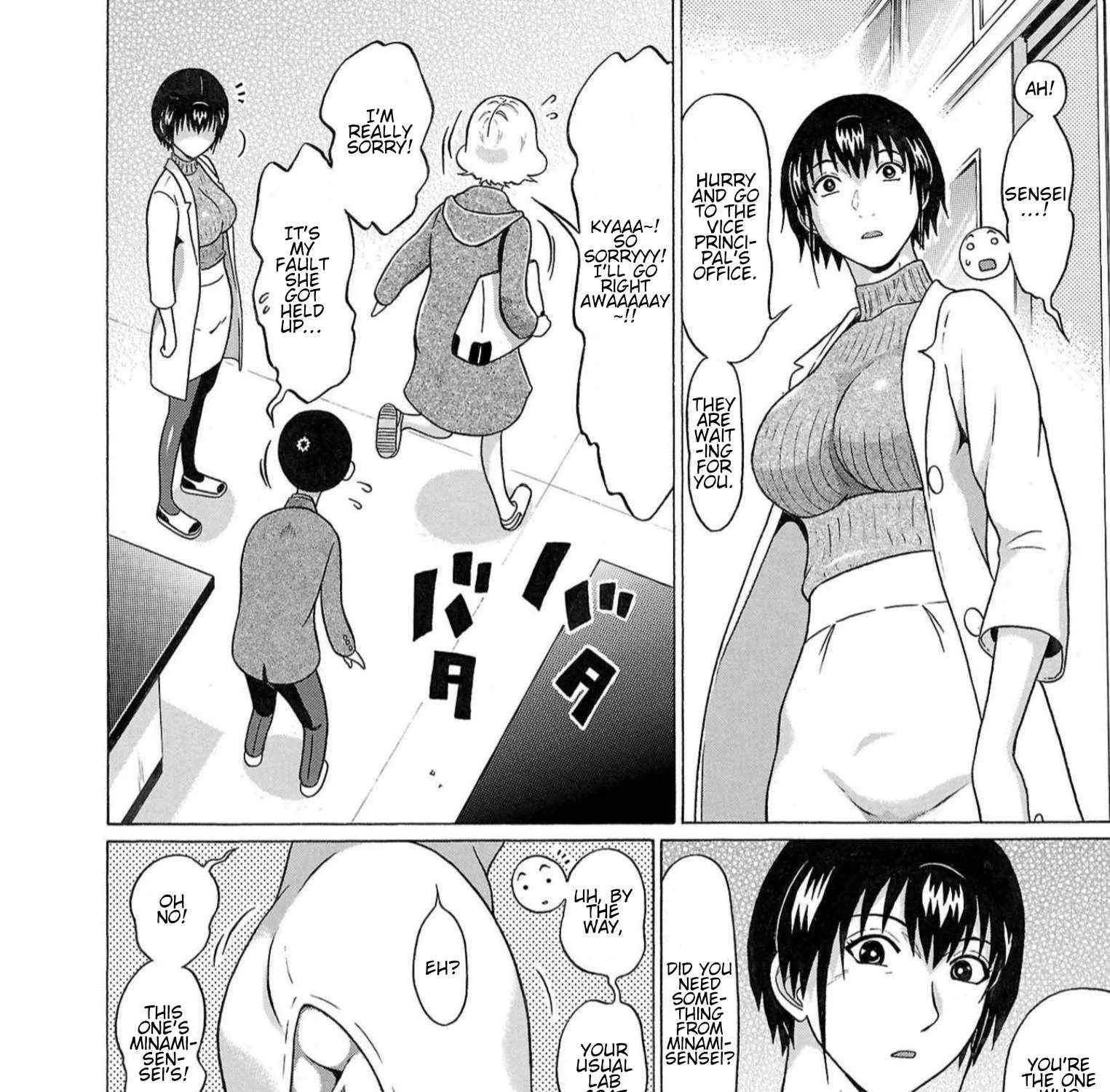 Pansuto Chapter 115 page 16 - 