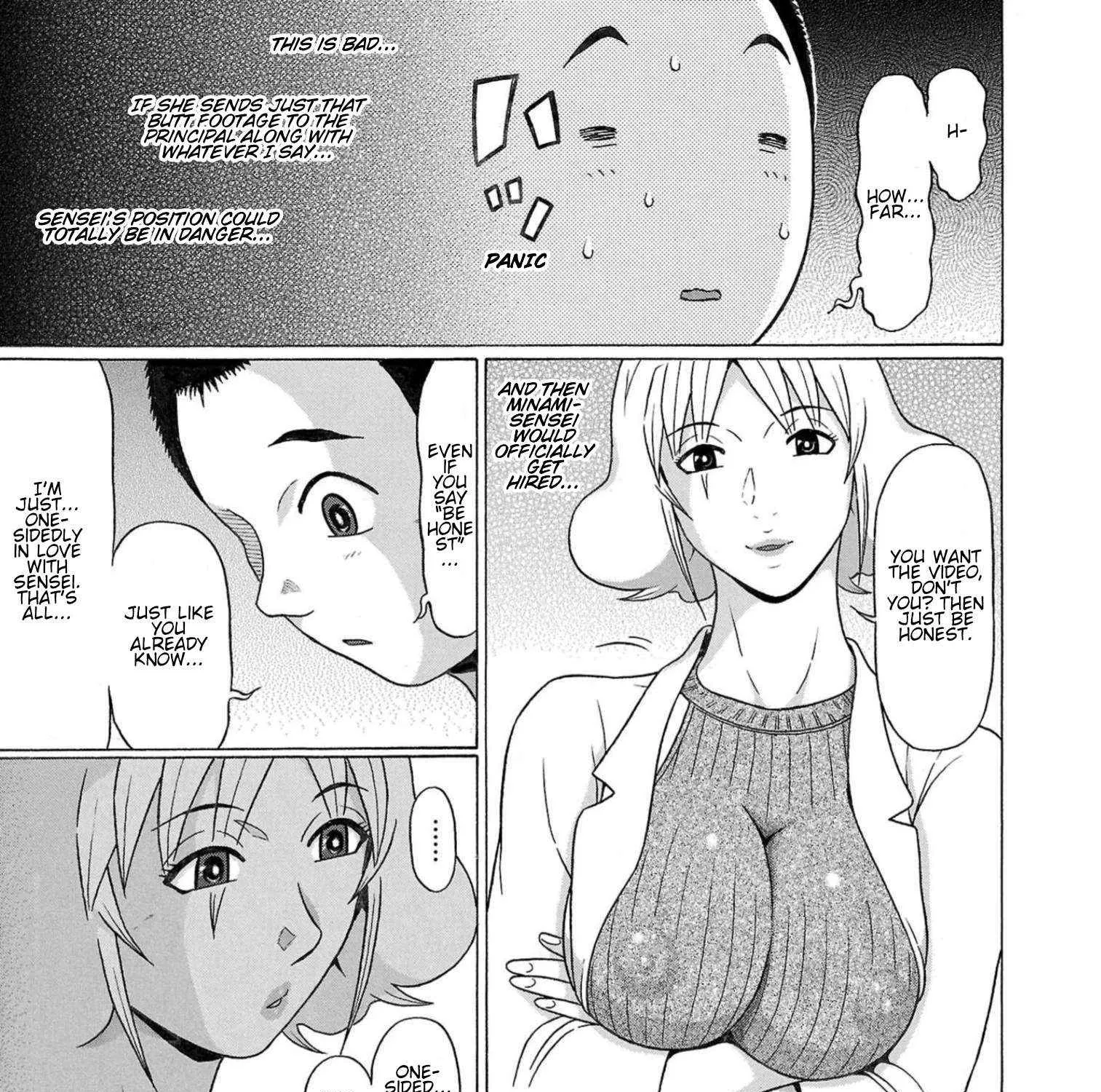 Pansuto Chapter 116 page 13 - 