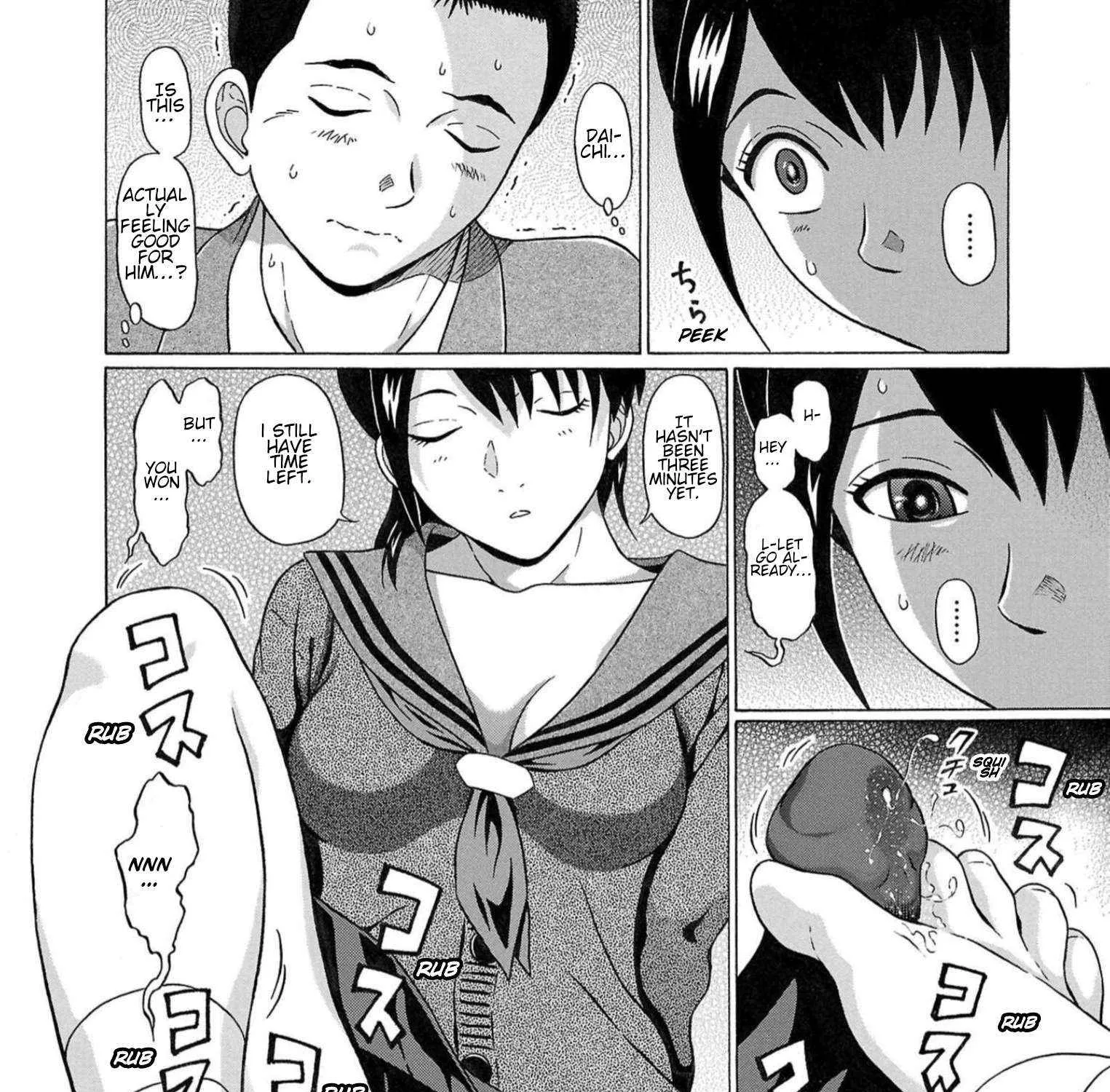 Pansuto Chapter 117 page 32 - 