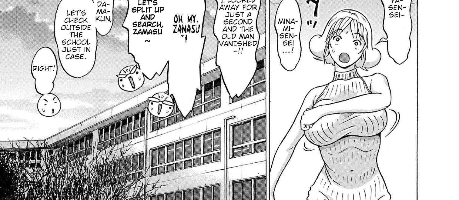 Pansuto Chapter 120 page 26 - 