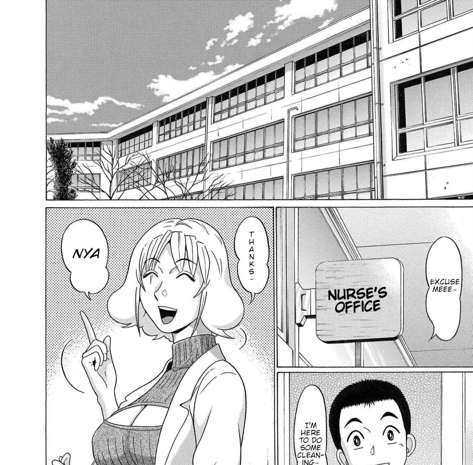 Pansuto Chapter 122 page 3 - 