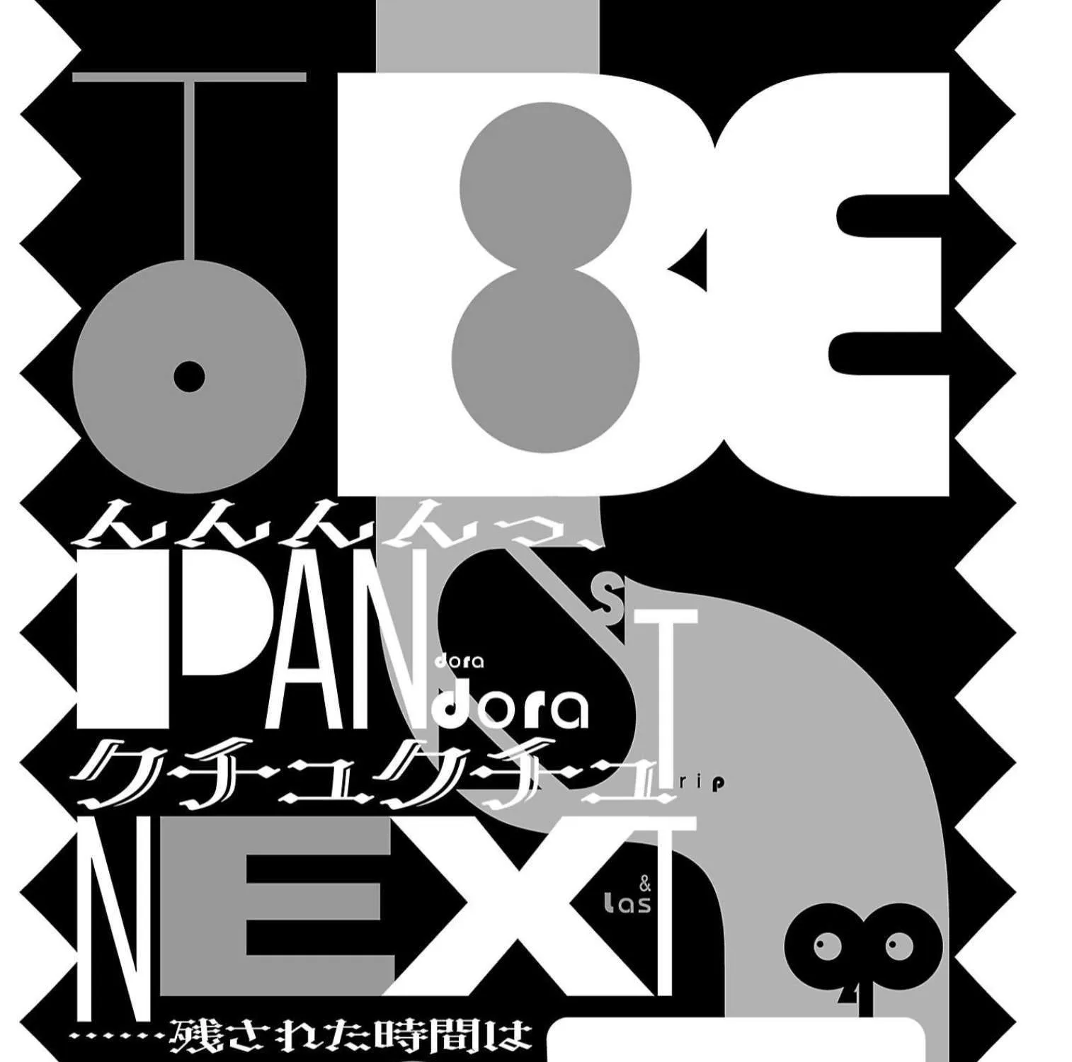 Pansuto Chapter 122 page 41 - 