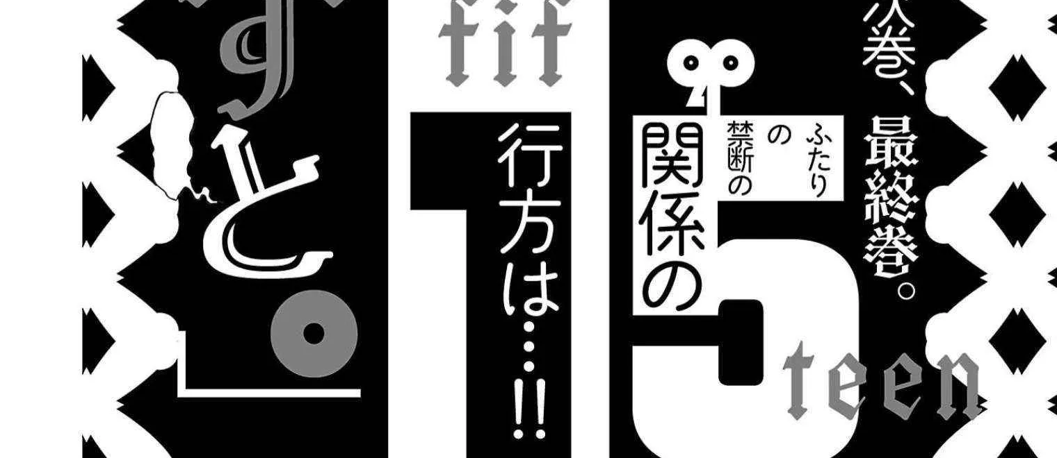 Pansuto Chapter 122 page 44 - 