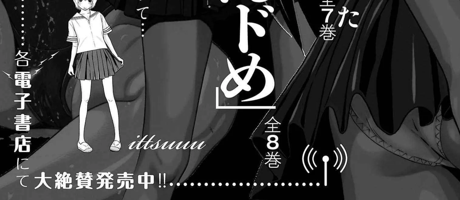 Pansuto Chapter 122 page 46 - 