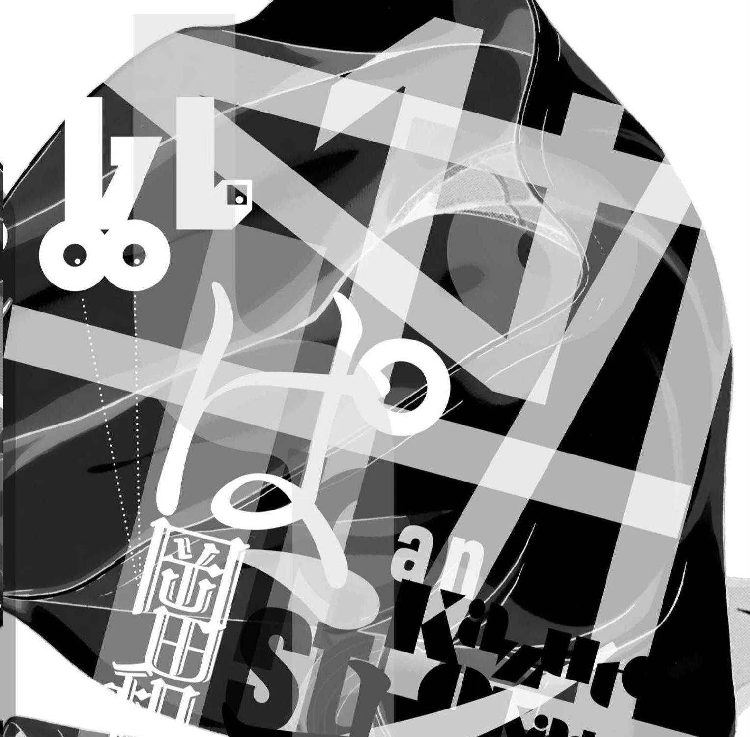Pansuto Chapter 122 page 47 - 