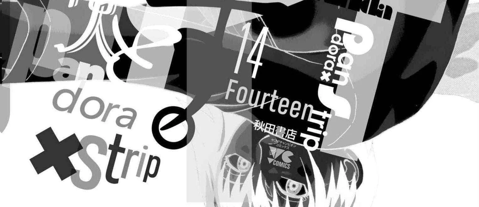 Pansuto Chapter 122 page 48 - 