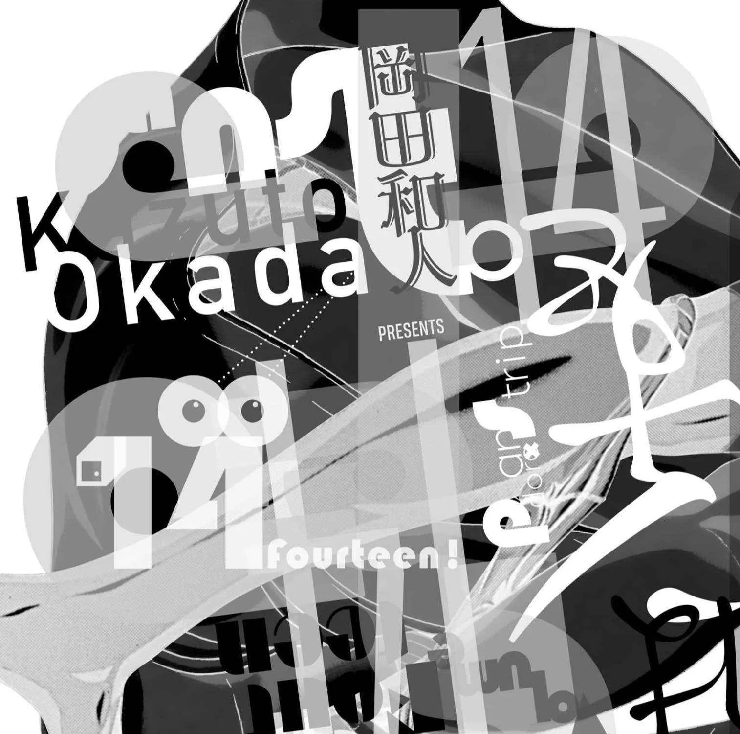 Pansuto Chapter 122 page 49 - 