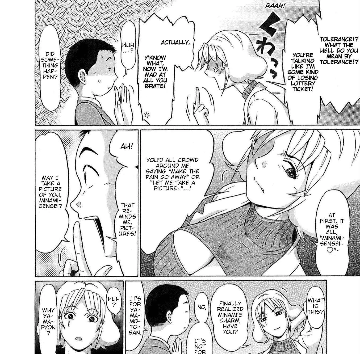 Pansuto Chapter 122 page 7 - 