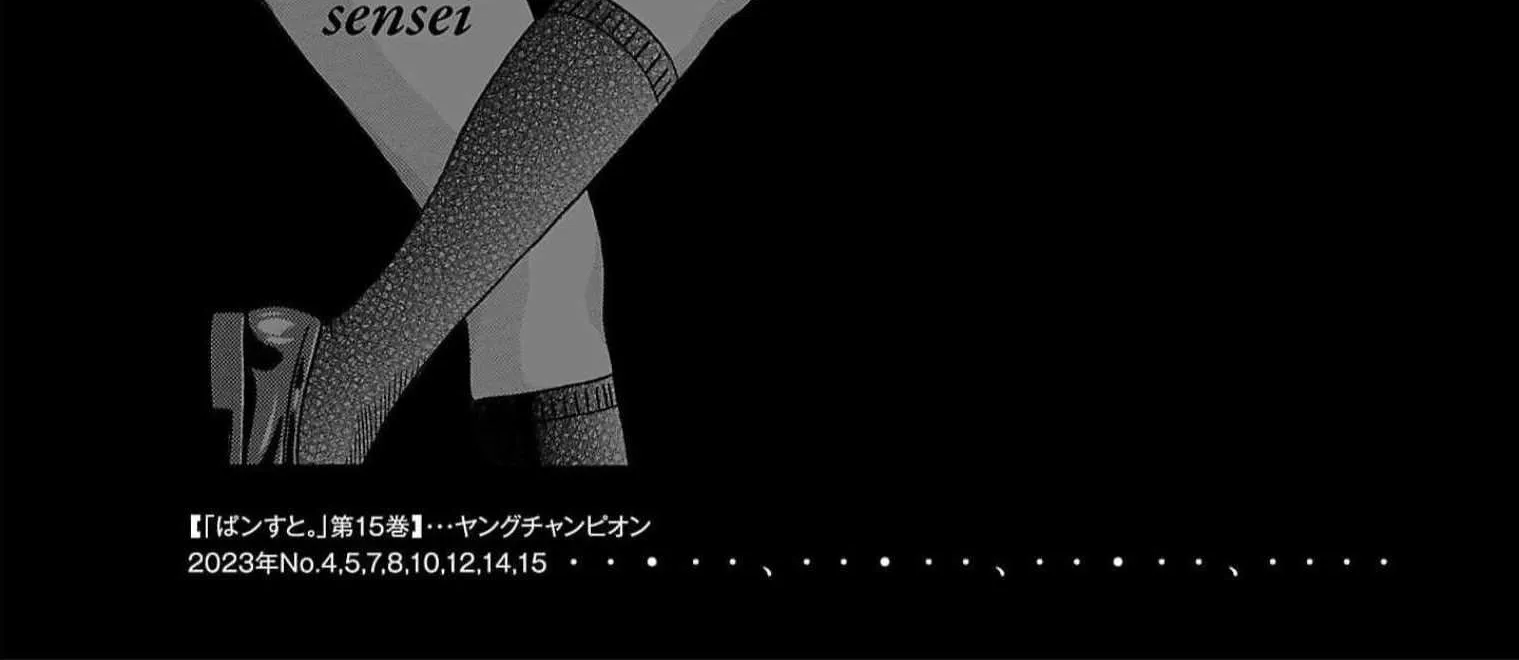 Pansuto Chapter 130 page 58 - 