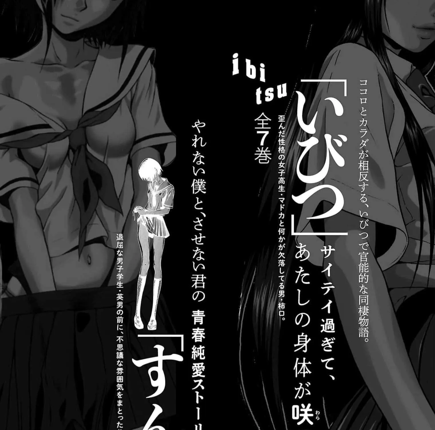 Pansuto Chapter 130 page 59 - 