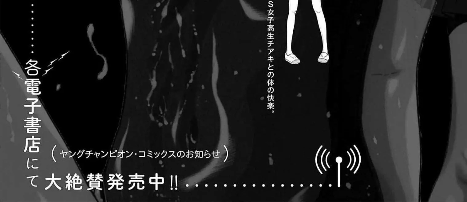 Pansuto Chapter 130 page 62 - 
