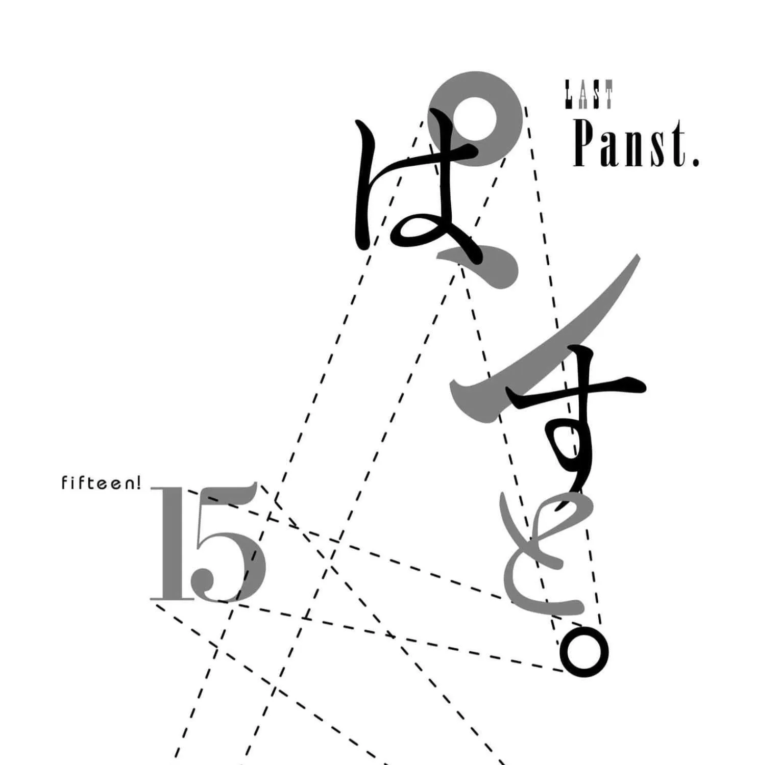 Pansuto Chapter 130 page 63 - 
