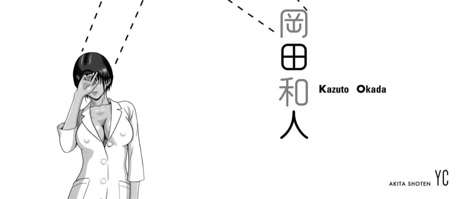 Pansuto Chapter 130 page 64 - 