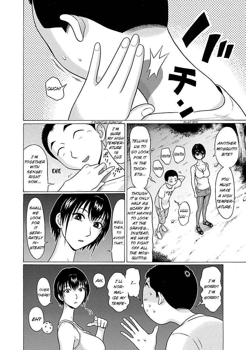 Pansuto Chapter 19 page 11 - 