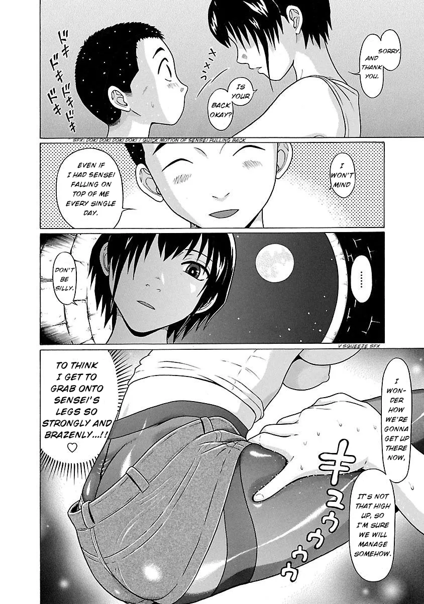 Pansuto Chapter 19 page 17 - 
