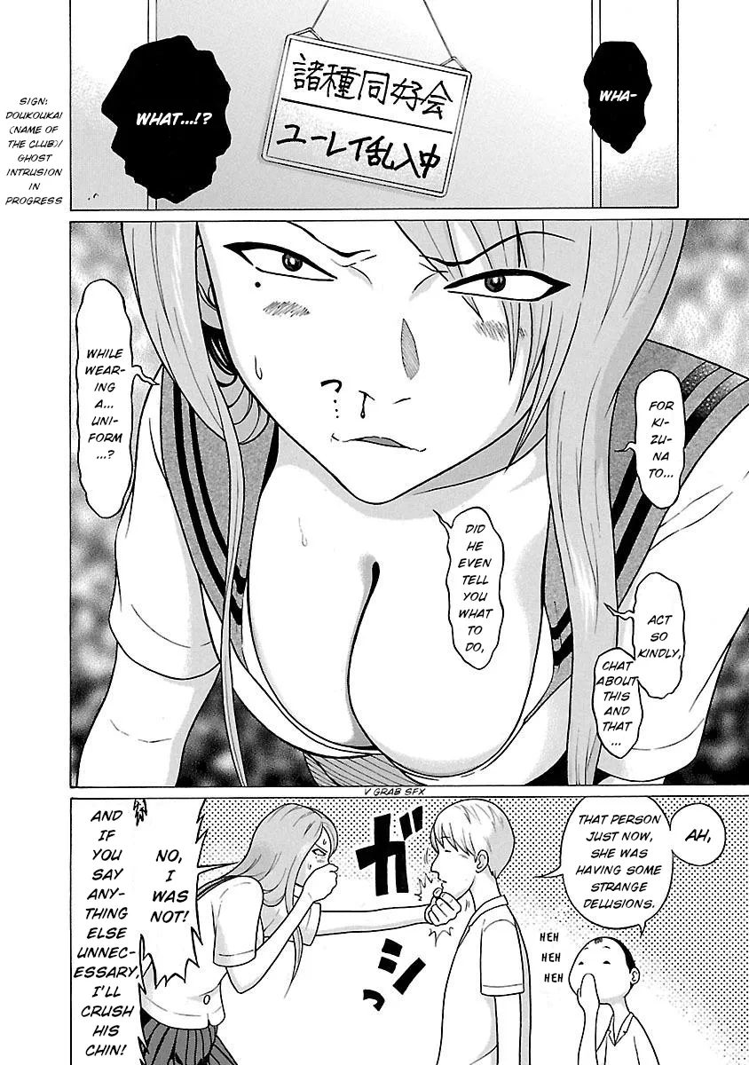Pansuto Chapter 19 page 3 - 