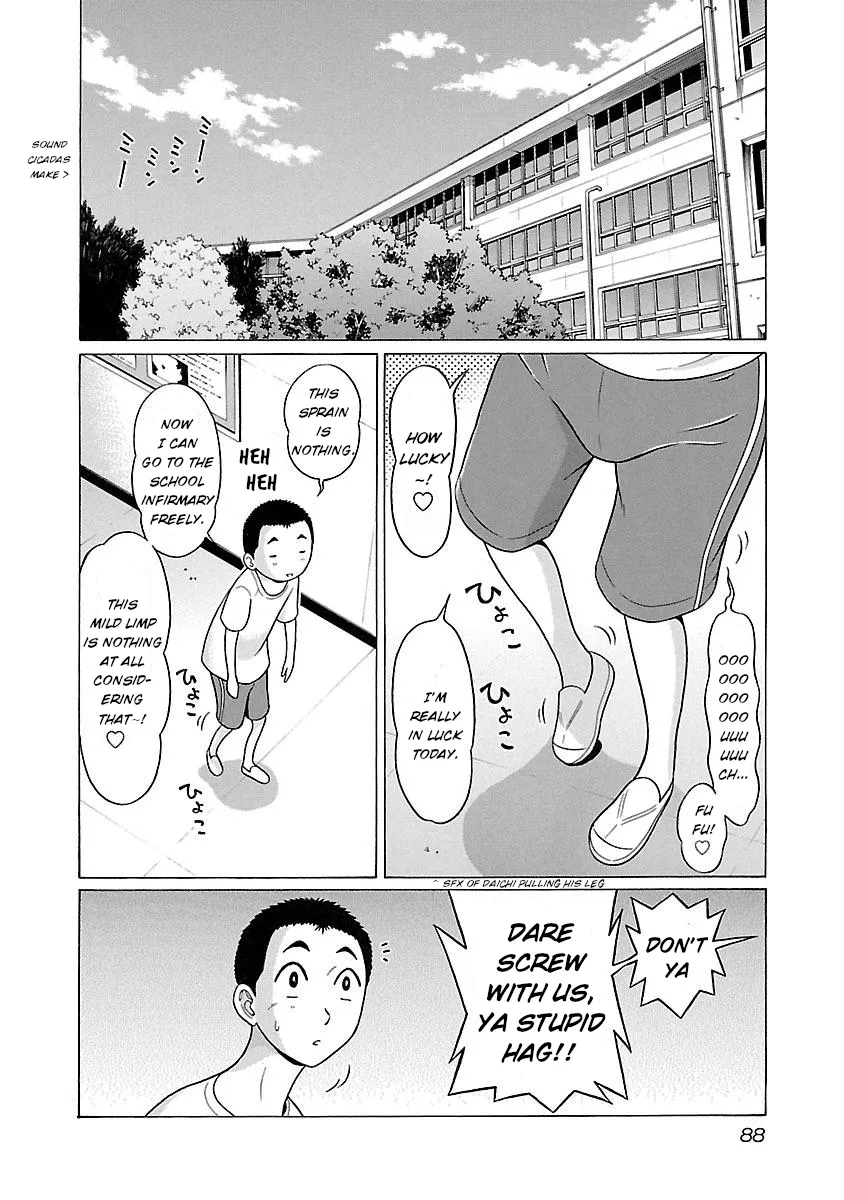 Pansuto Chapter 20 page 2 - 