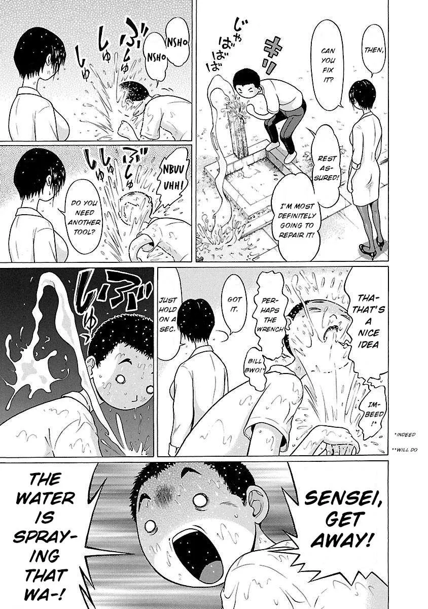 Pansuto Chapter 20 page 15 - 