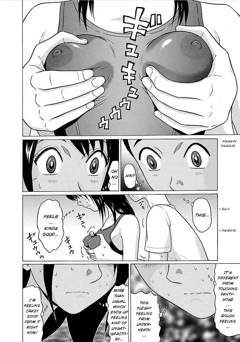 Pansuto Chapter 21 page 16 - 