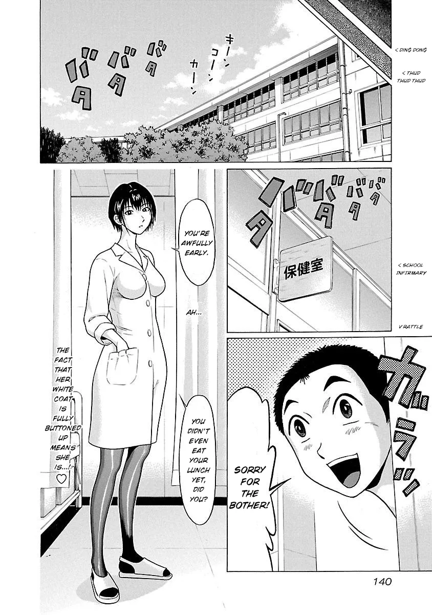 Pansuto Chapter 22 page 12 - 