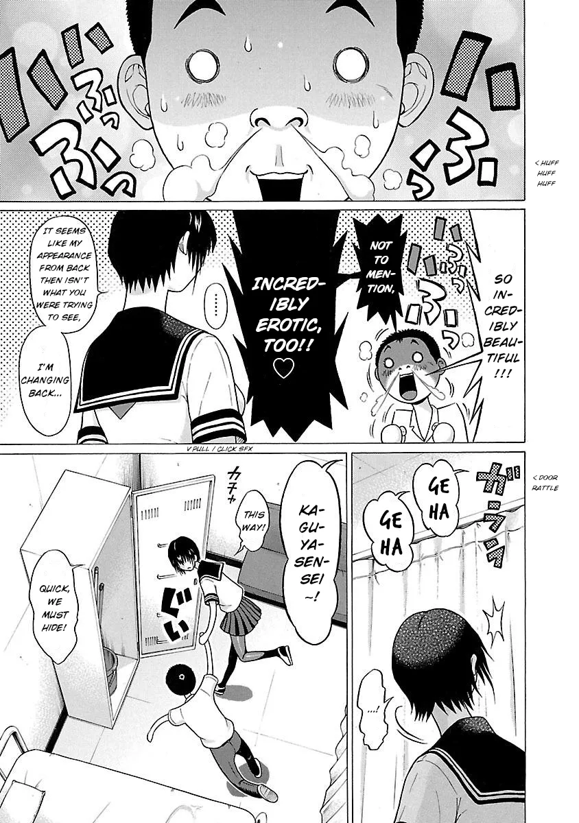 Pansuto Chapter 22 page 15 - 
