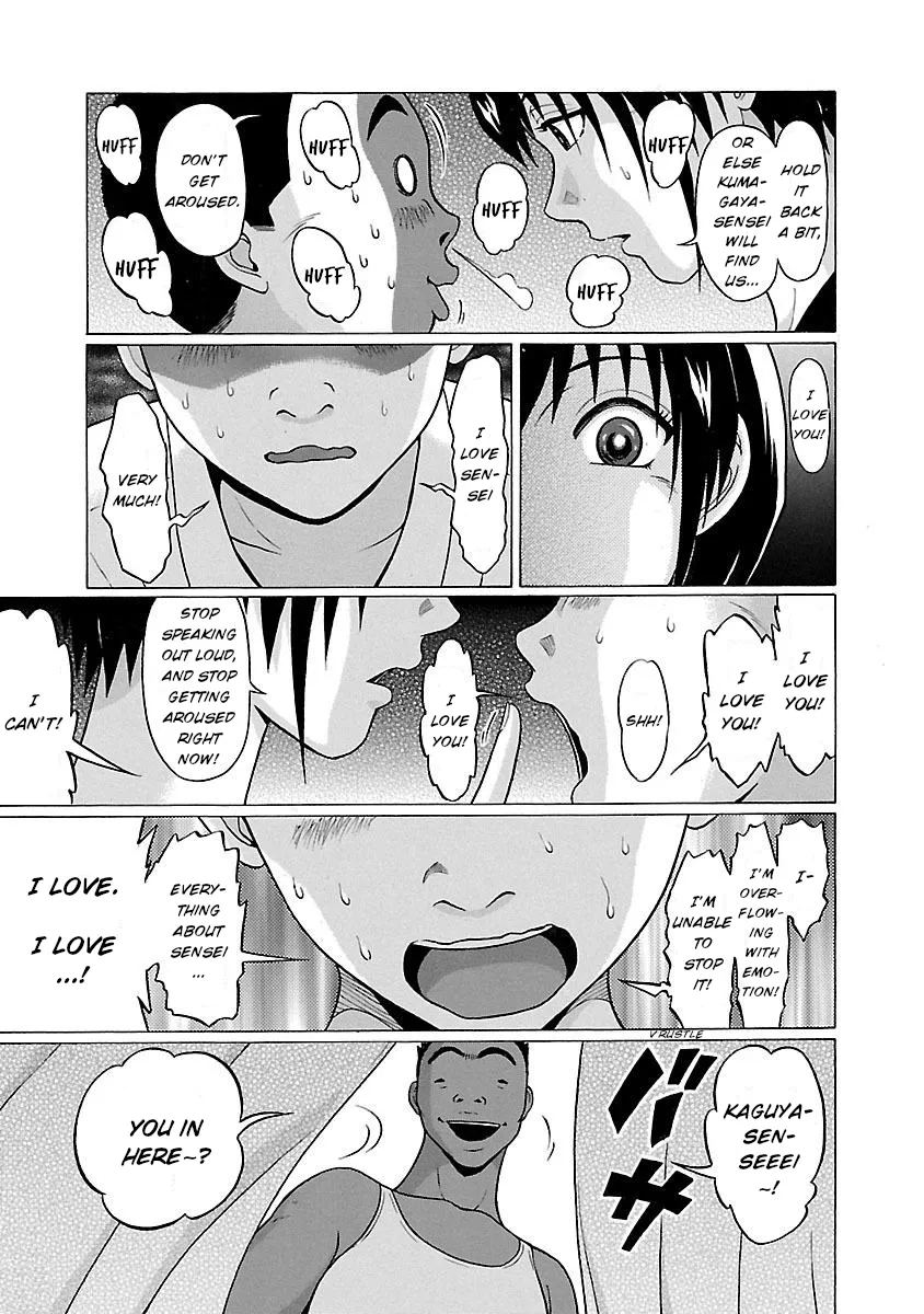 Pansuto Chapter 22 page 17 - 