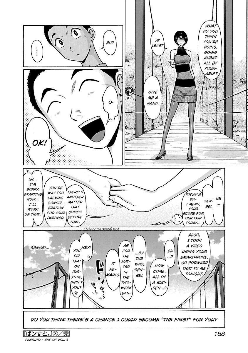 Pansuto Chapter 24 page 20 - 