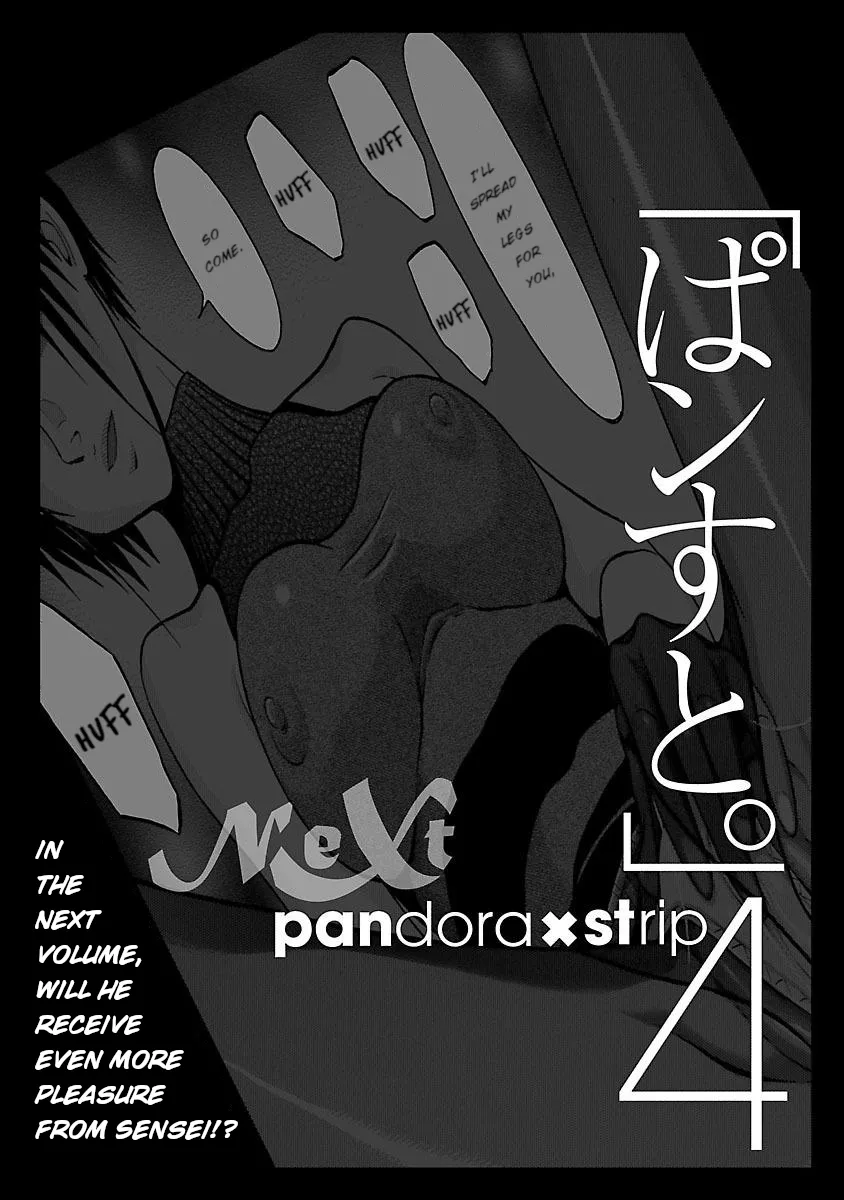 Pansuto Chapter 24 page 22 - 