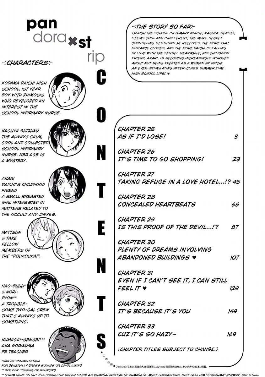 Pansuto Chapter 25 page 4 - 