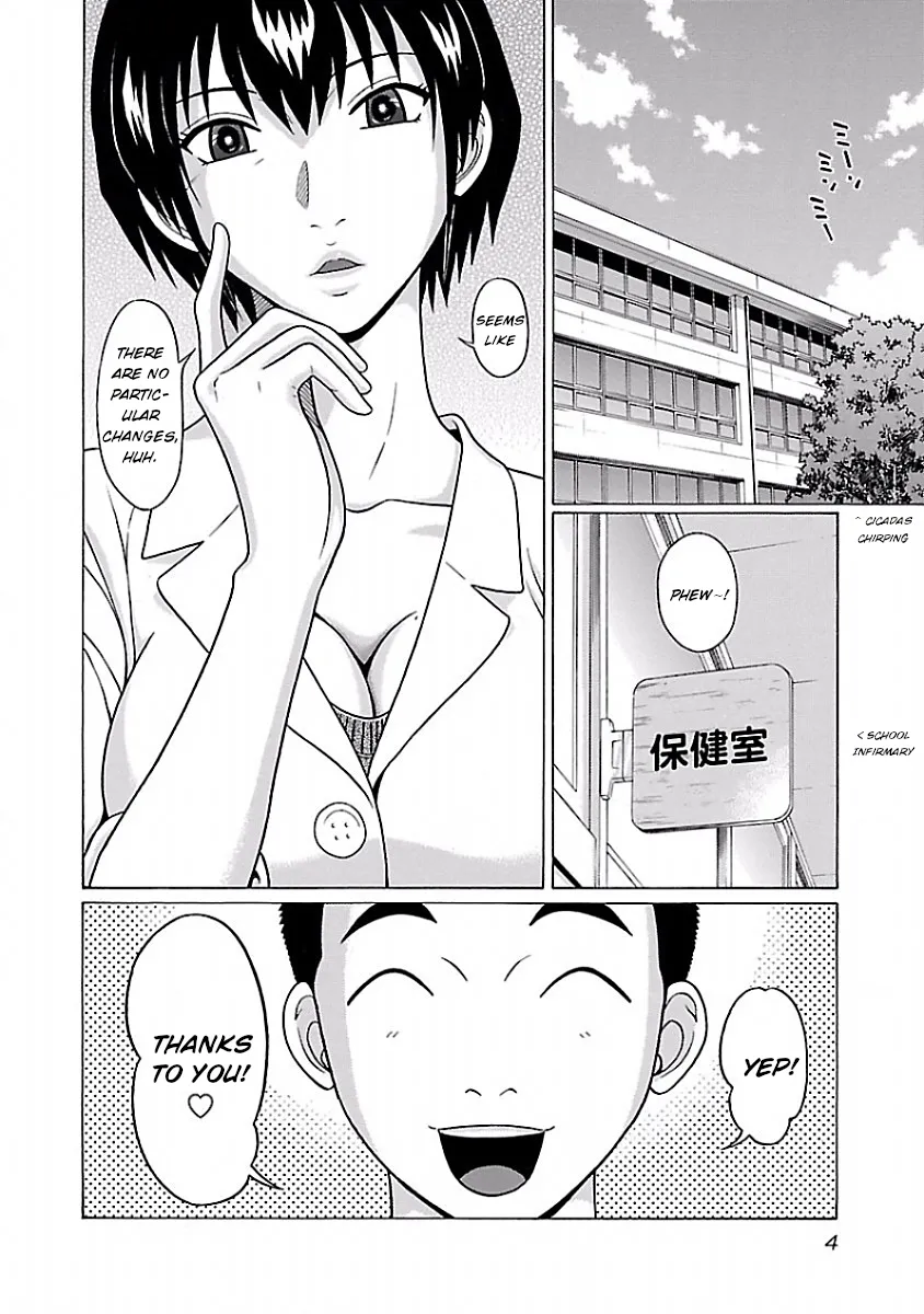 Pansuto Chapter 25 page 6 - 