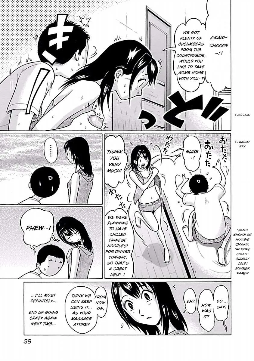 Pansuto Chapter 26 page 17 - 