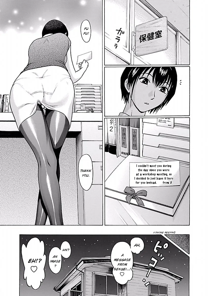 Pansuto Chapter 26 page 19 - 