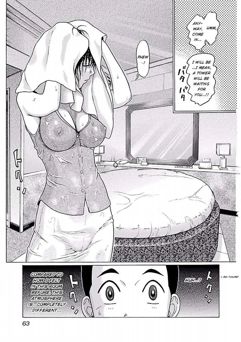 Pansuto Chapter 27 page 19 - 