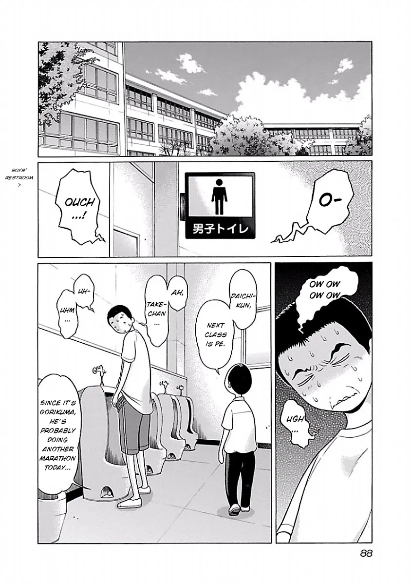 Pansuto Chapter 29 page 2 - 
