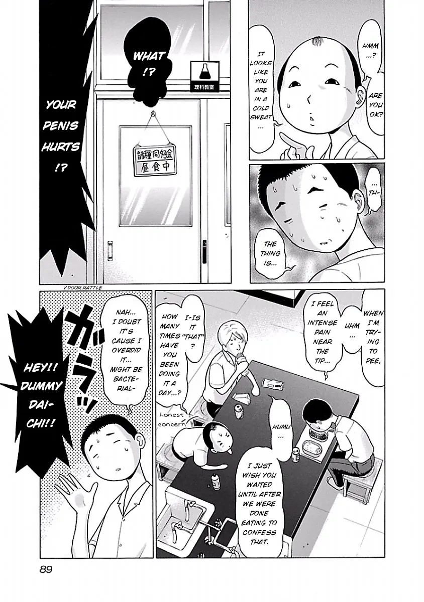 Pansuto Chapter 29 page 3 - 