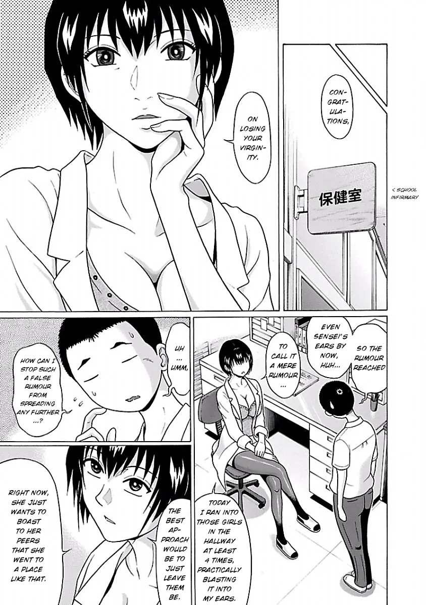 Pansuto Chapter 29 page 7 - 