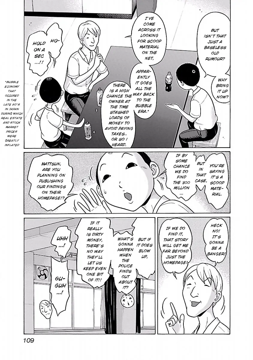 Pansuto Chapter 30 page 3 - 