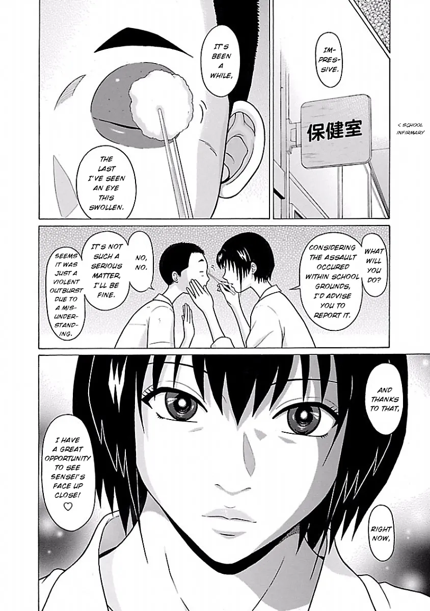 Pansuto Chapter 30 page 6 - 