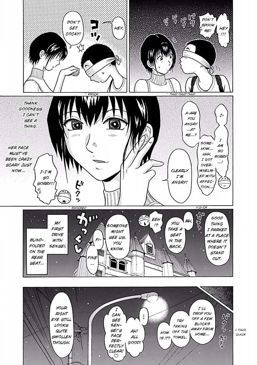 Pansuto Chapter 31 page 17 - 