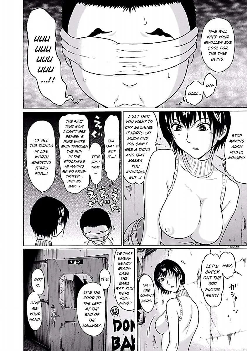 Pansuto Chapter 31 page 6 - 