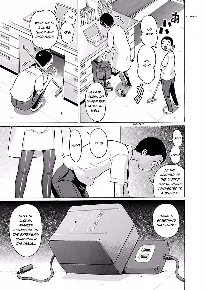 Pansuto Chapter 32 page 13 - 