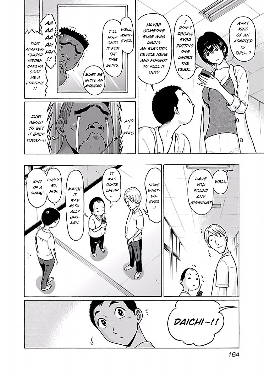 Pansuto Chapter 32 page 16 - 