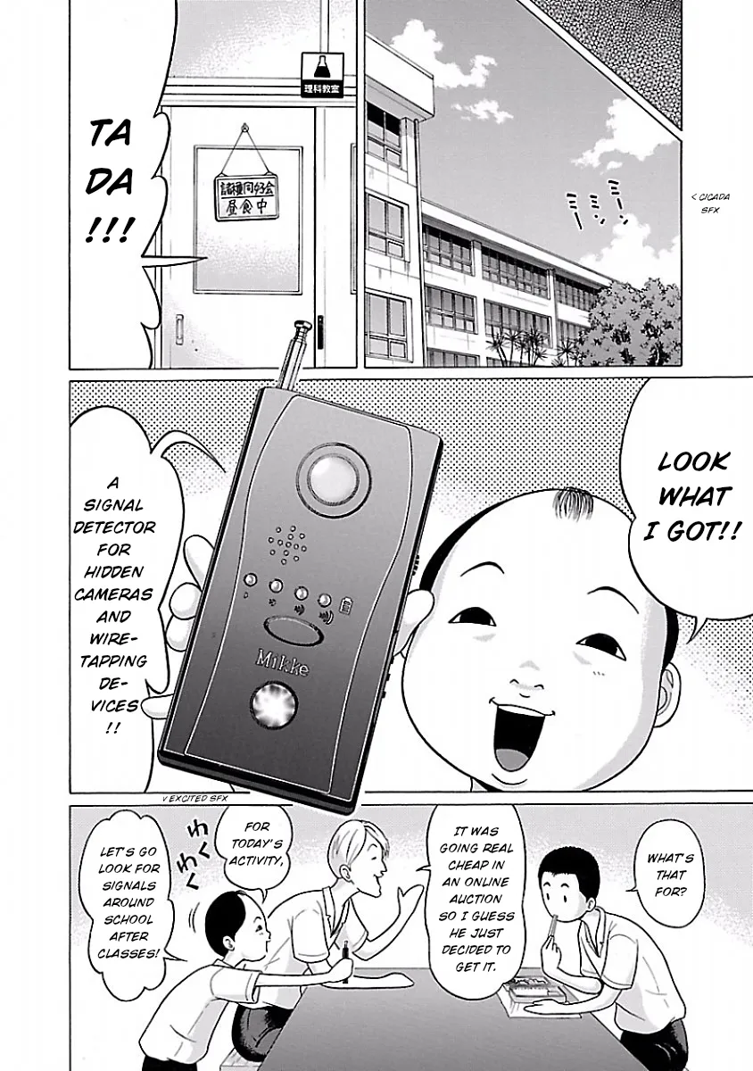 Pansuto Chapter 32 page 6 - 