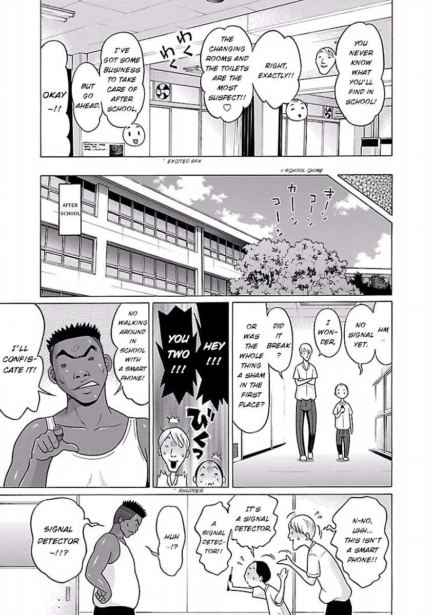 Pansuto Chapter 32 page 7 - 