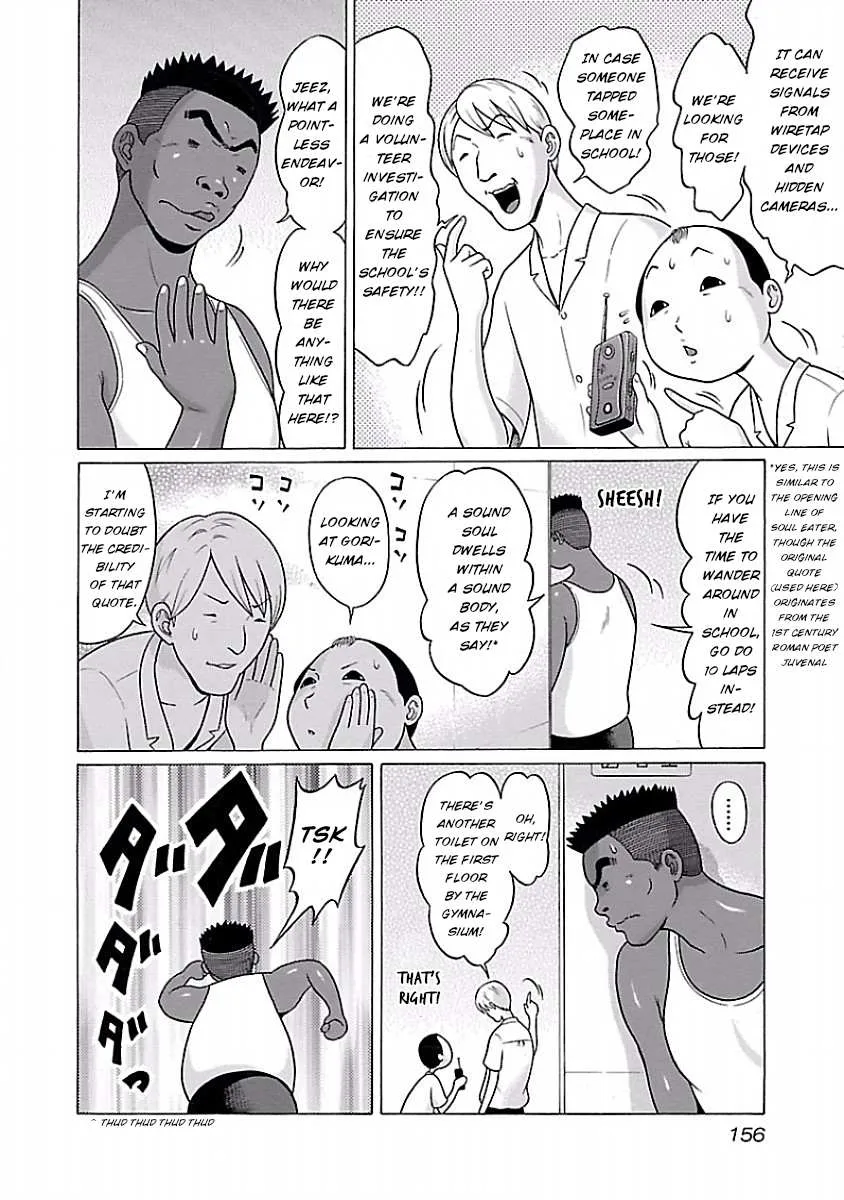Pansuto Chapter 32 page 8 - 