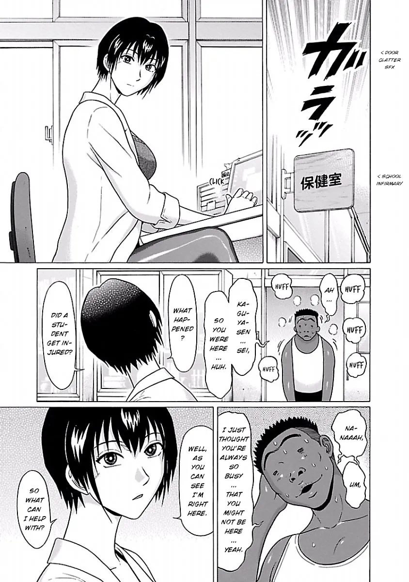 Pansuto Chapter 32 page 9 - 